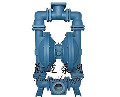  气动隔膜泵操作规程