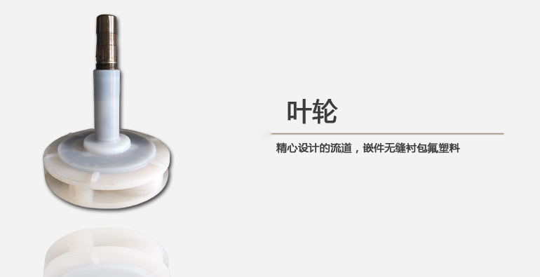 水泵叶轮的分类